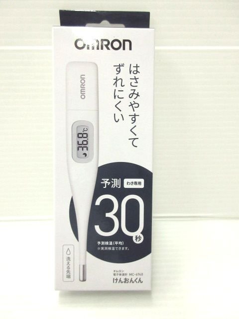 ●未開封品 OMRON オムロン 電子 体温計 けんおんくん MC-6740 わき専用 予測検温平均約30秒●拍卖