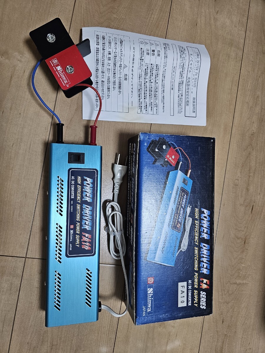 ラジコンモデル、充電器用安定化電源中古です。ラジコンシンワ、進和定価9980円拍卖