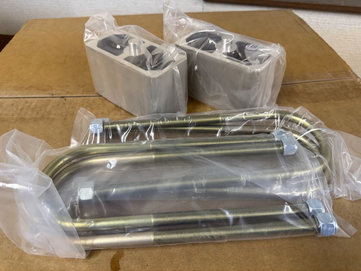 1955-57ベルエア3インチ ローダウンブロックキット。ベルエアロアリングブロックセット。シボレー ローライダー ハイドロ シボレー拍卖