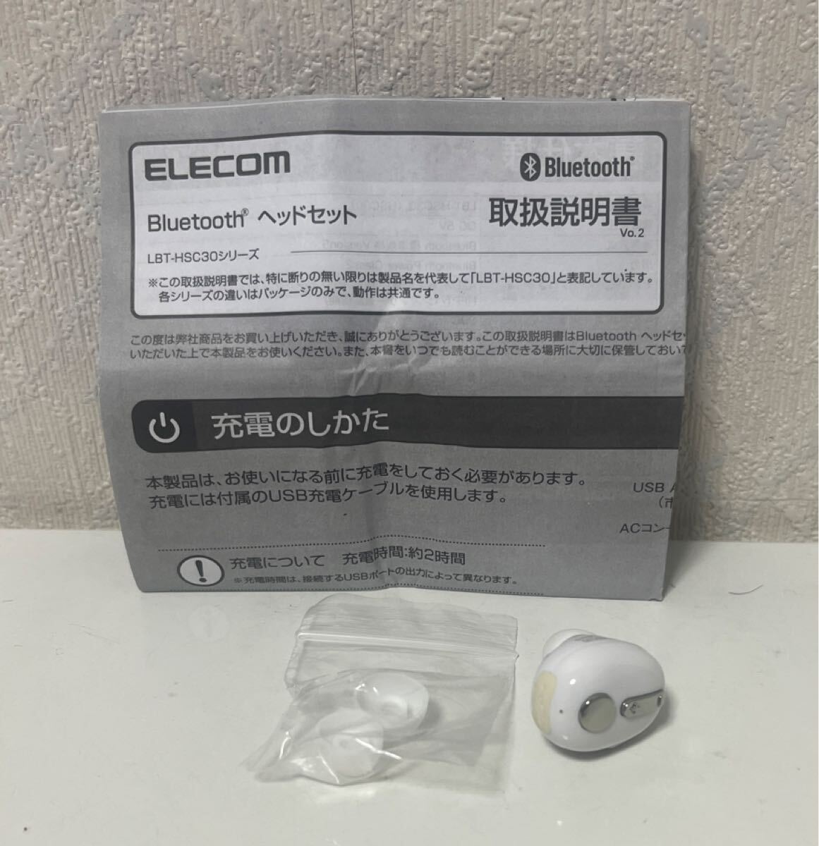 709i0620 エレコム 極小Bluetoothハンズフリーヘッドセット 通話・音楽用 多機能3ボタン+1スイッチ設計 LBT-HSC30MPWH ホワイト拍卖