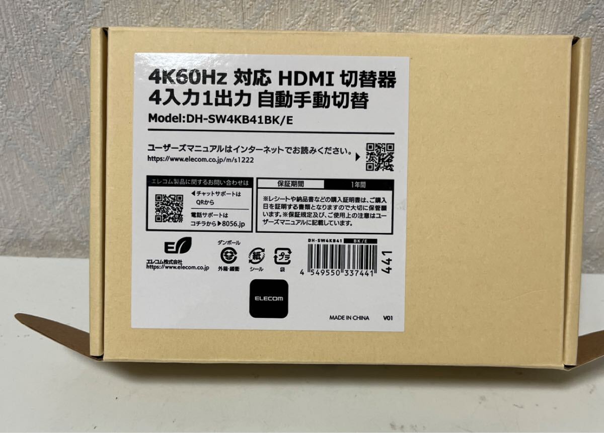 709i1112 エレコム HDMI切替器 4K 60Hz 4入力1出力 【自動・手動切替が選べる】 PS5・4 / Nintendo Switch/Fire TV Stick 他 拍卖
