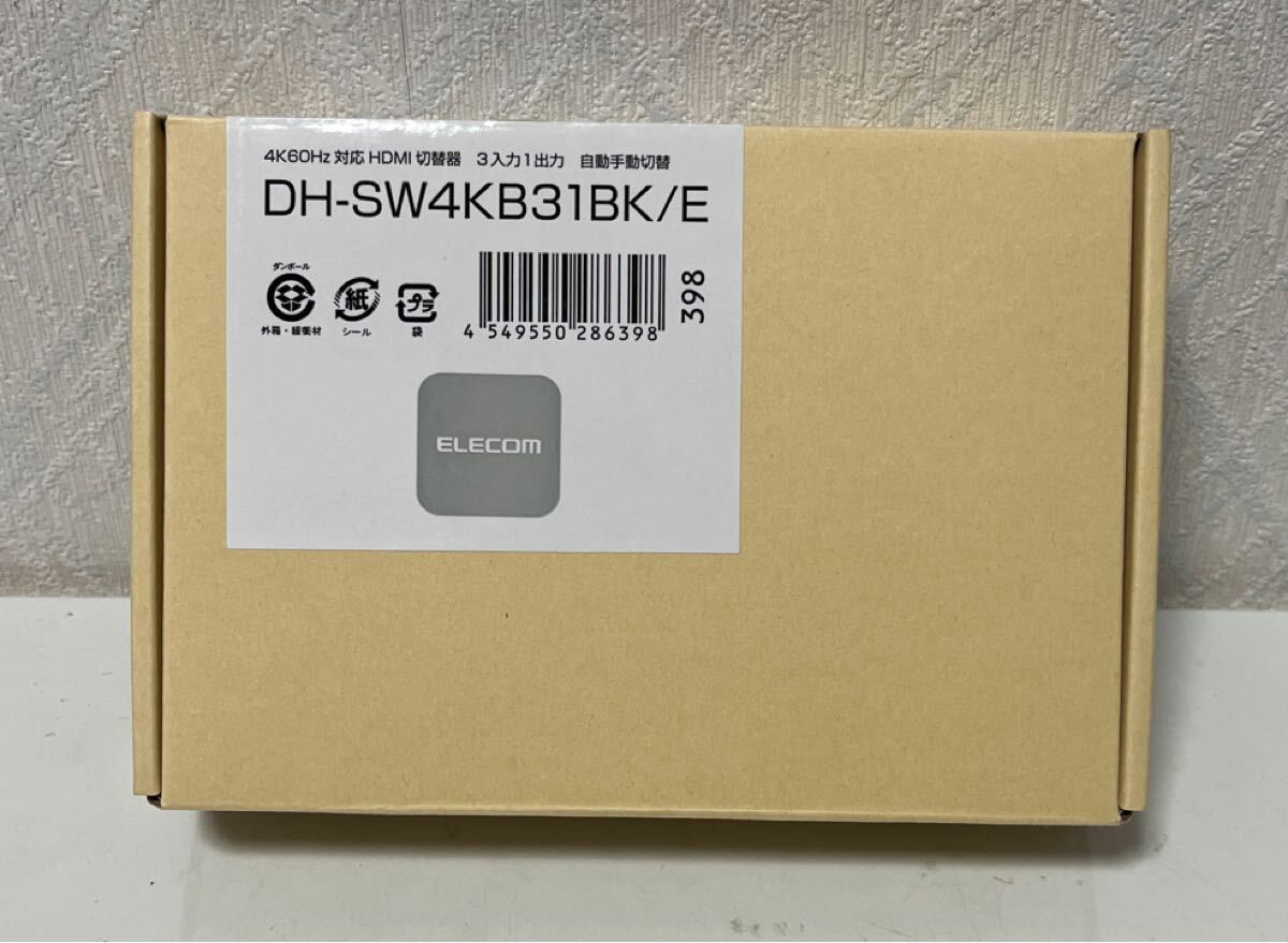 709i0817 エレコム HDMI切替器 (セレクター) 3入力1出力 4K(4096×2160)60Hz 選べる自動・手動切替機能 拍卖