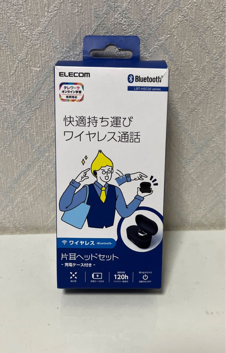 709i0604 エレコム ハンズフリーヘッドセット 片耳 充電ケース LBT-HSC32PCBK拍卖