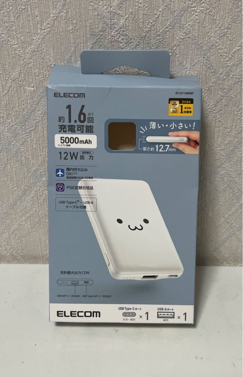 709i3013 エレコム モバイルバッテリー 5000mAh 12W コンパクト 薄型 軽量 入力(Type-C×1) 出力(Type-C×1、USB-A×1) PSE認証拍卖