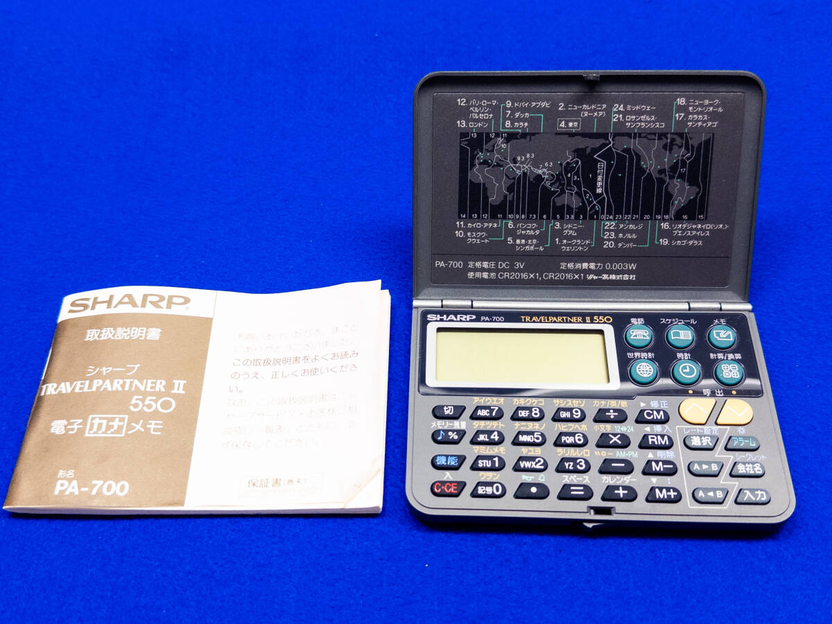 3Q売切!税無し◇シャープ 電子メモ トラベルパートナーⅡ 550 PA-700★★0903-18拍卖