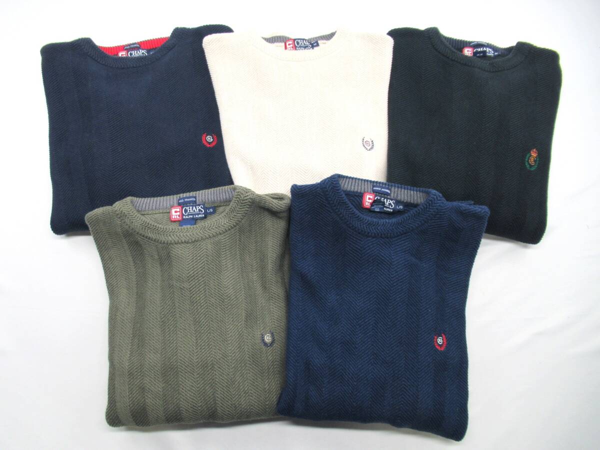 ★同梱不可【送900円】1275 卸売 インポート古着 CHAPS チャップス ラルフ コットンニット5枚まとめ売り ヘリンボーン セーター M/L拍卖
