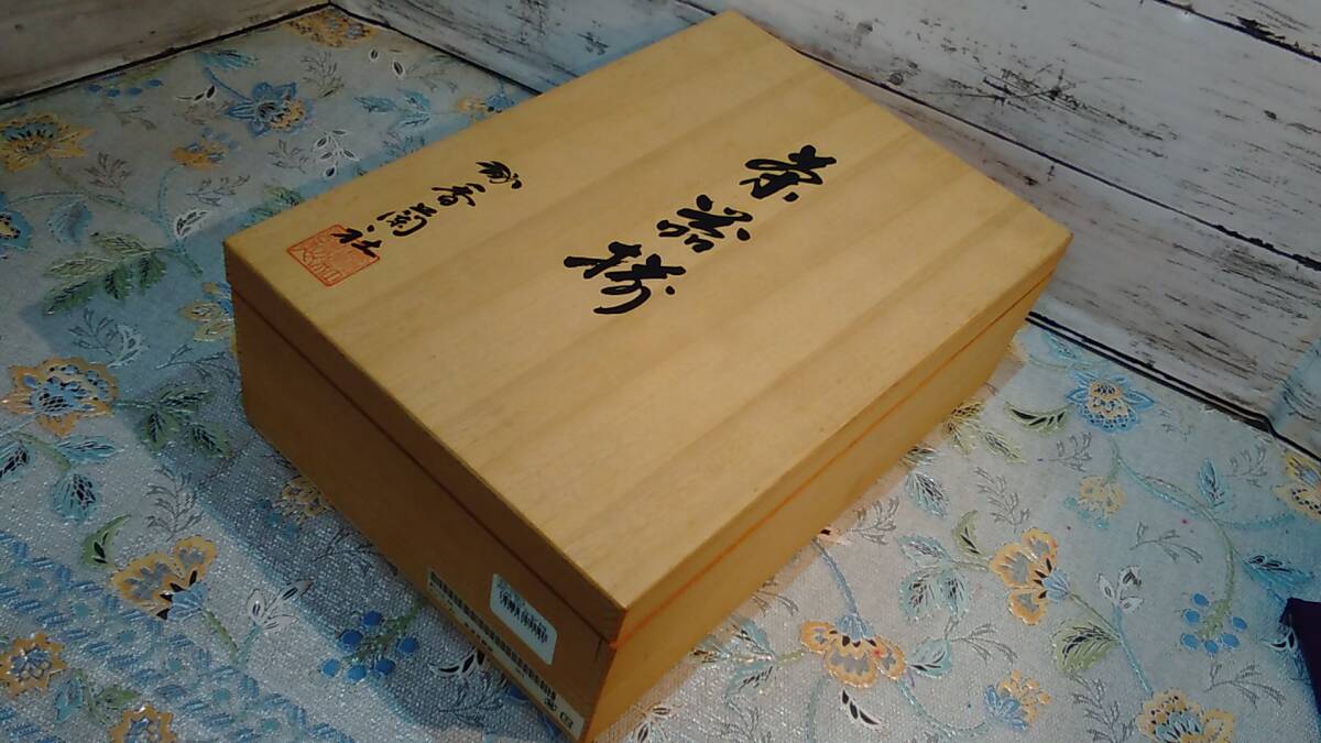 ■■未使用品 香蘭社 リンドフィールド  急須茶器揃 湯呑 5客セット 茶器セット ■■拍卖