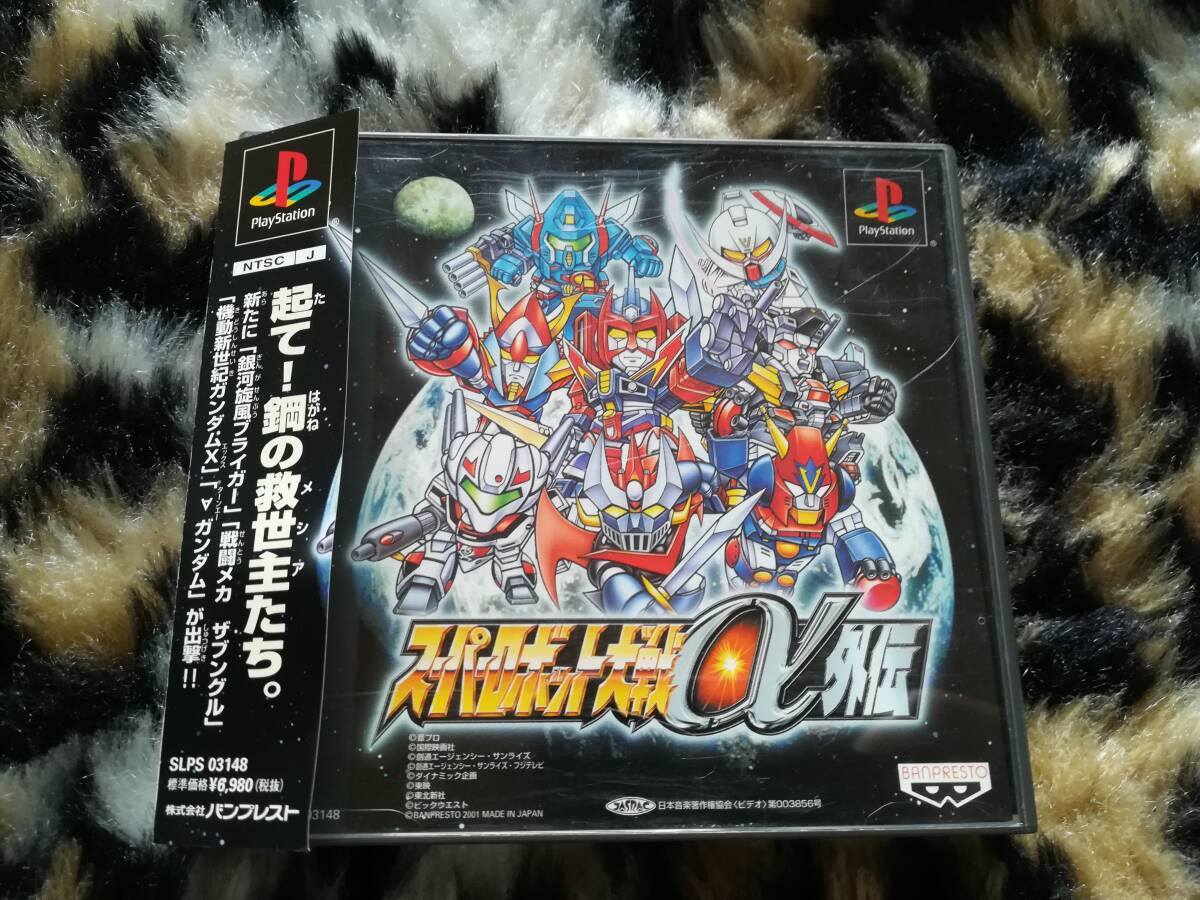 【中古・盤面良好・動作確認済み】PS スーパーロボット大戦α外伝 帯あり 同梱可拍卖
