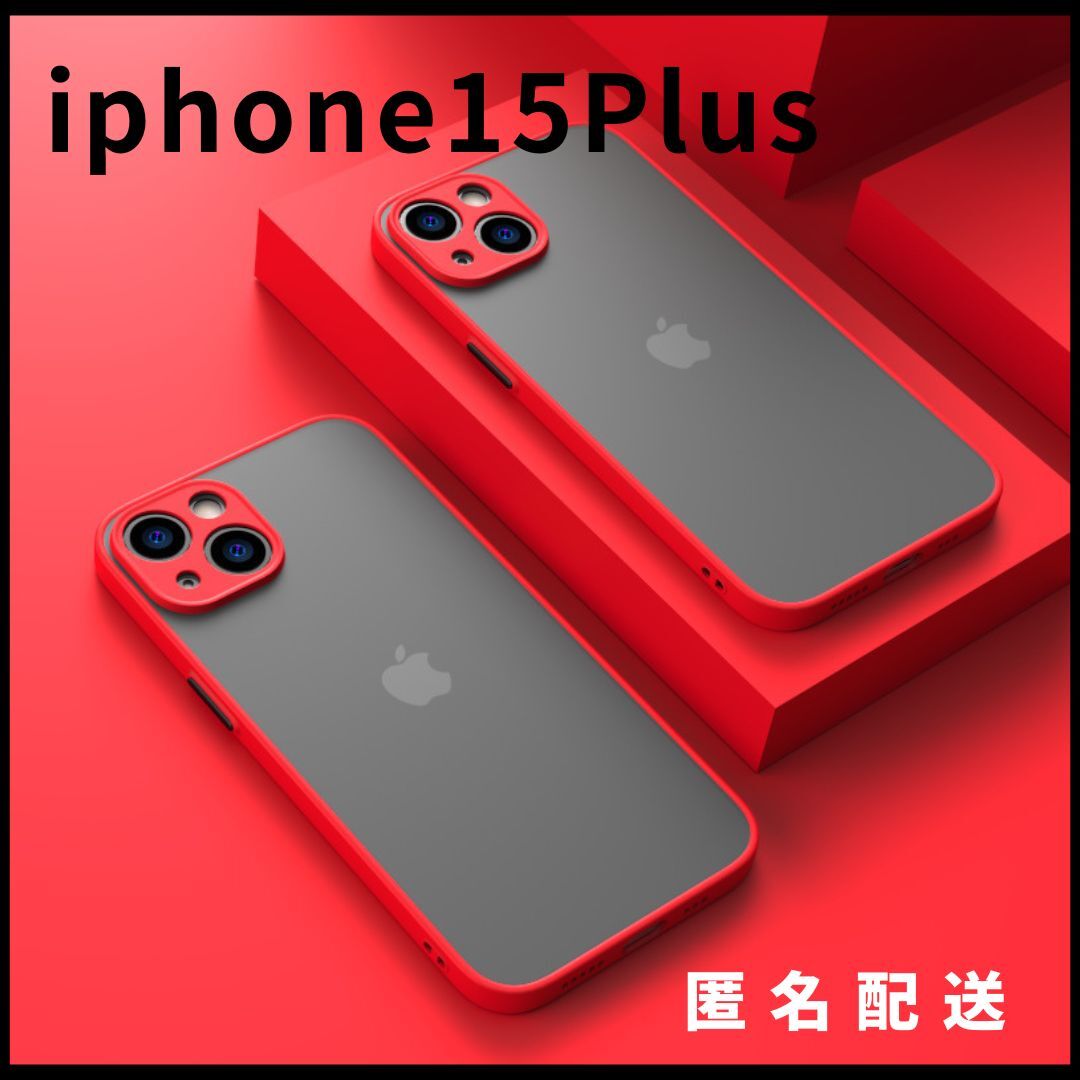 iphone15Plus アイホン ケース カバー マット ワイヤレス充電対応 軽量 薄い 極薄 軽い 頑丈 TPU pro promax plus Air se レッド拍卖