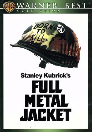 フルメタル・ジャケット/マシュー・モディーン,アダム・ボールドウィン,スタンリー・キューブリック(監督、脚拍卖