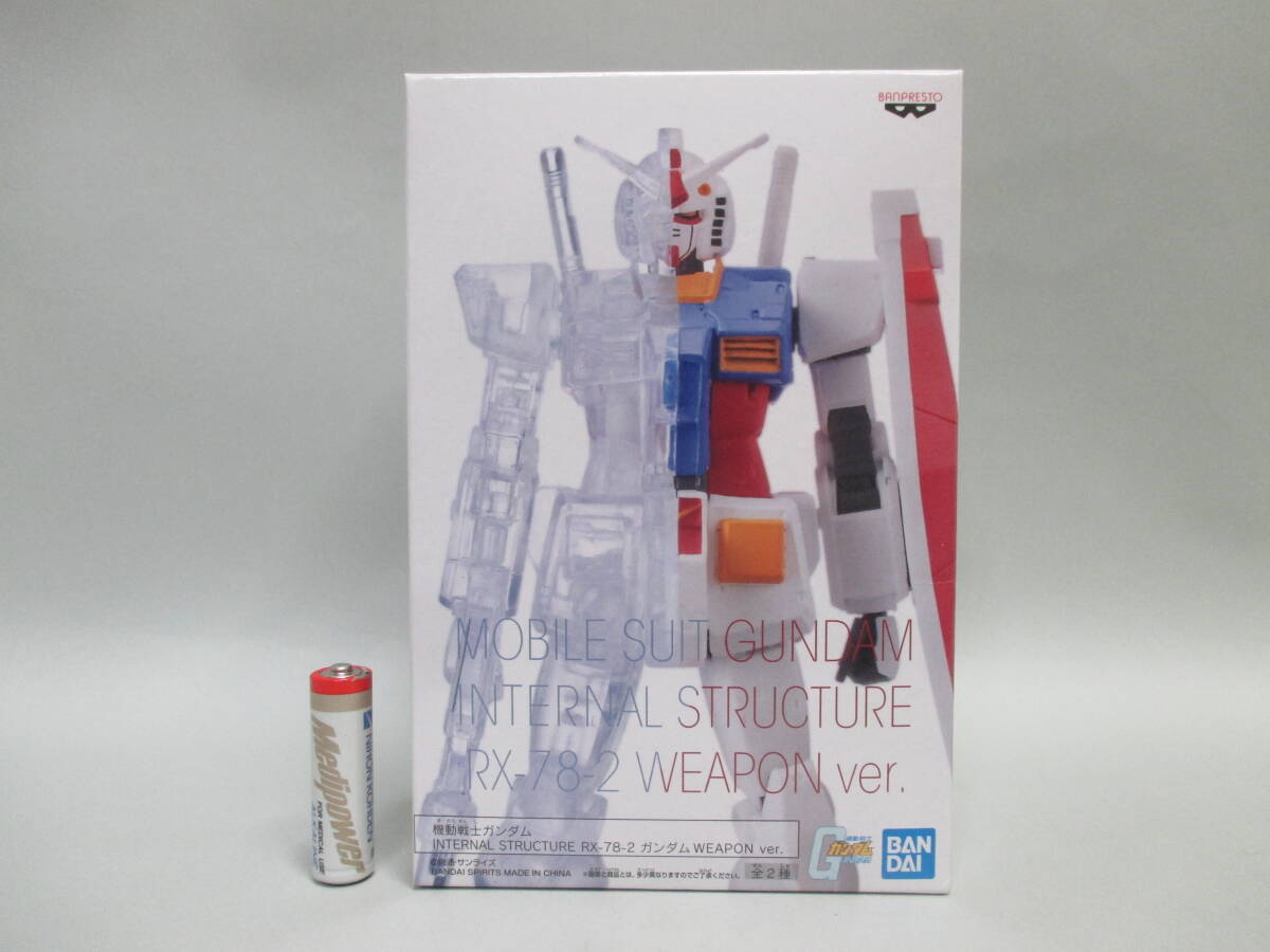 機動戦士ガンダム/INTERNAL STRUCTURE インターナルストラクチャー ガンダム拍卖