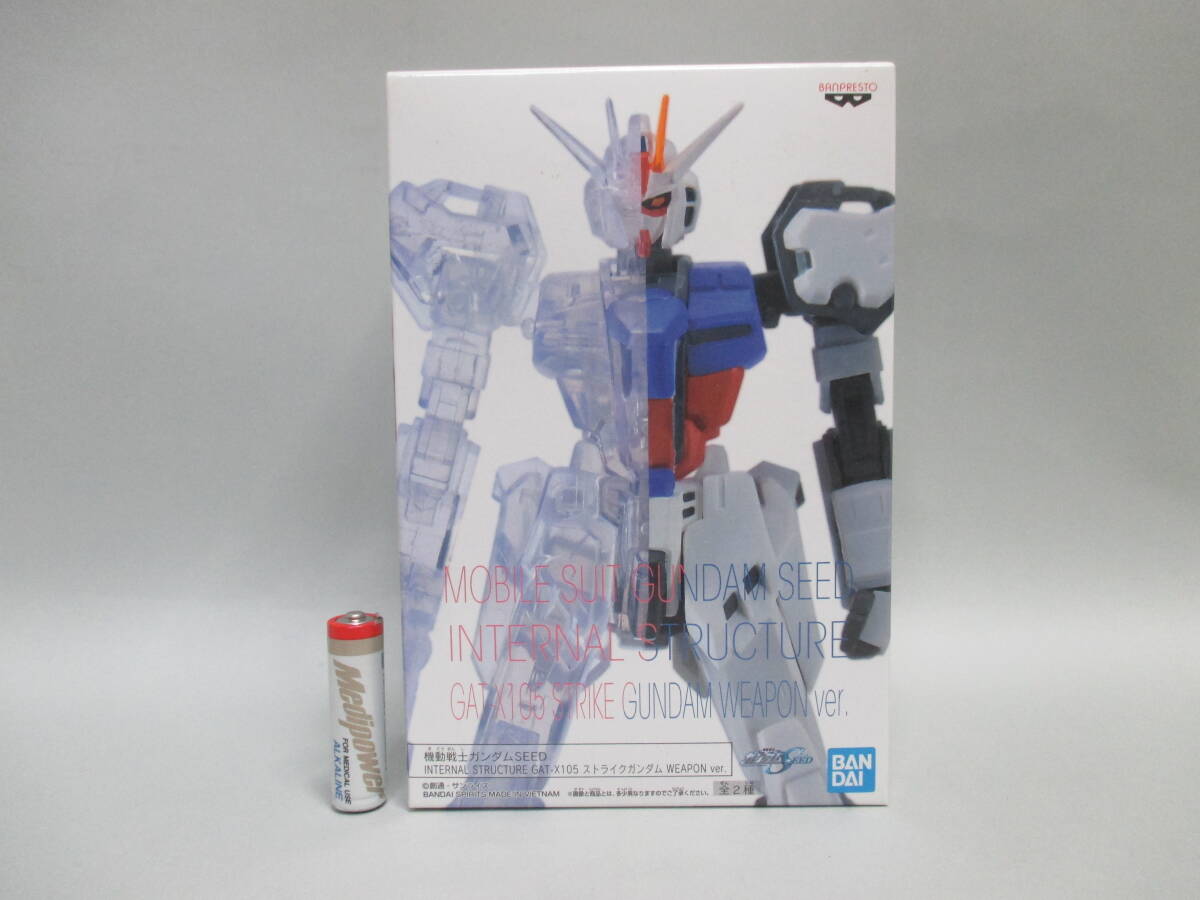 機動戦士ガンダムSEED/INTERNAL STRUCTURE ストライクガンダム拍卖