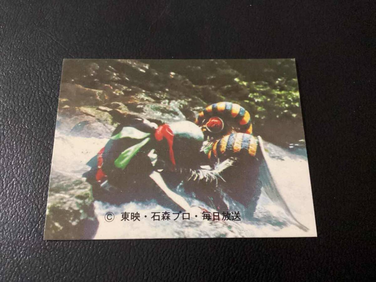 良品 旧カルビー 仮面ライダーカード No.253 KR11拍卖