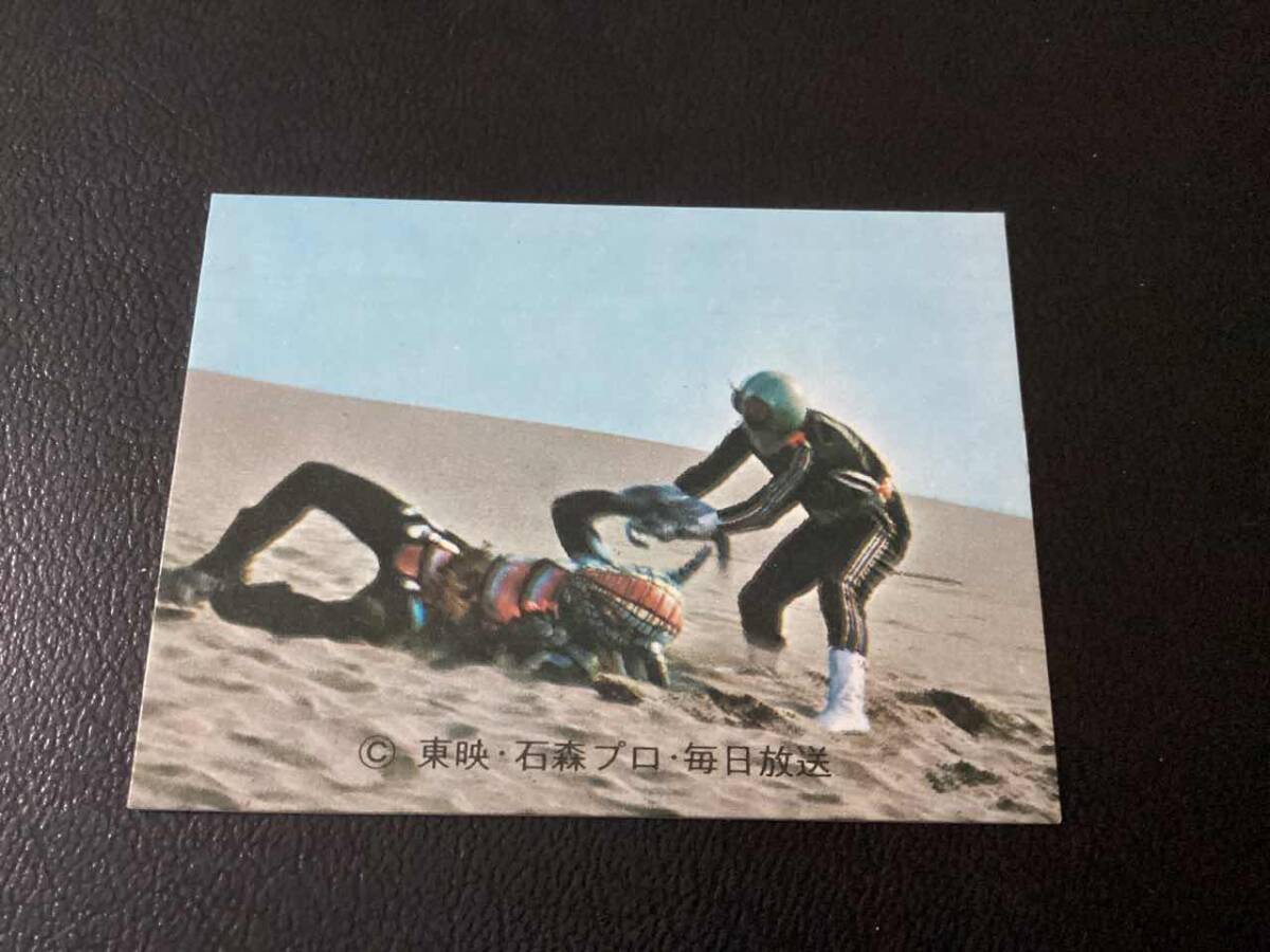 良品 旧カルビー 仮面ライダーカード No.279 KR15拍卖