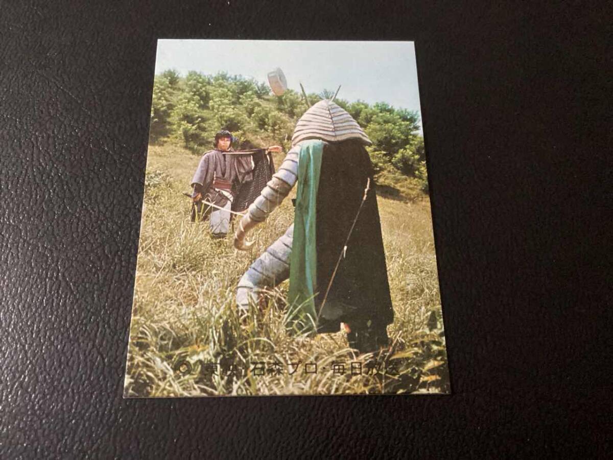 良品 旧カルビー 仮面ライダーカード No.268 KR11拍卖