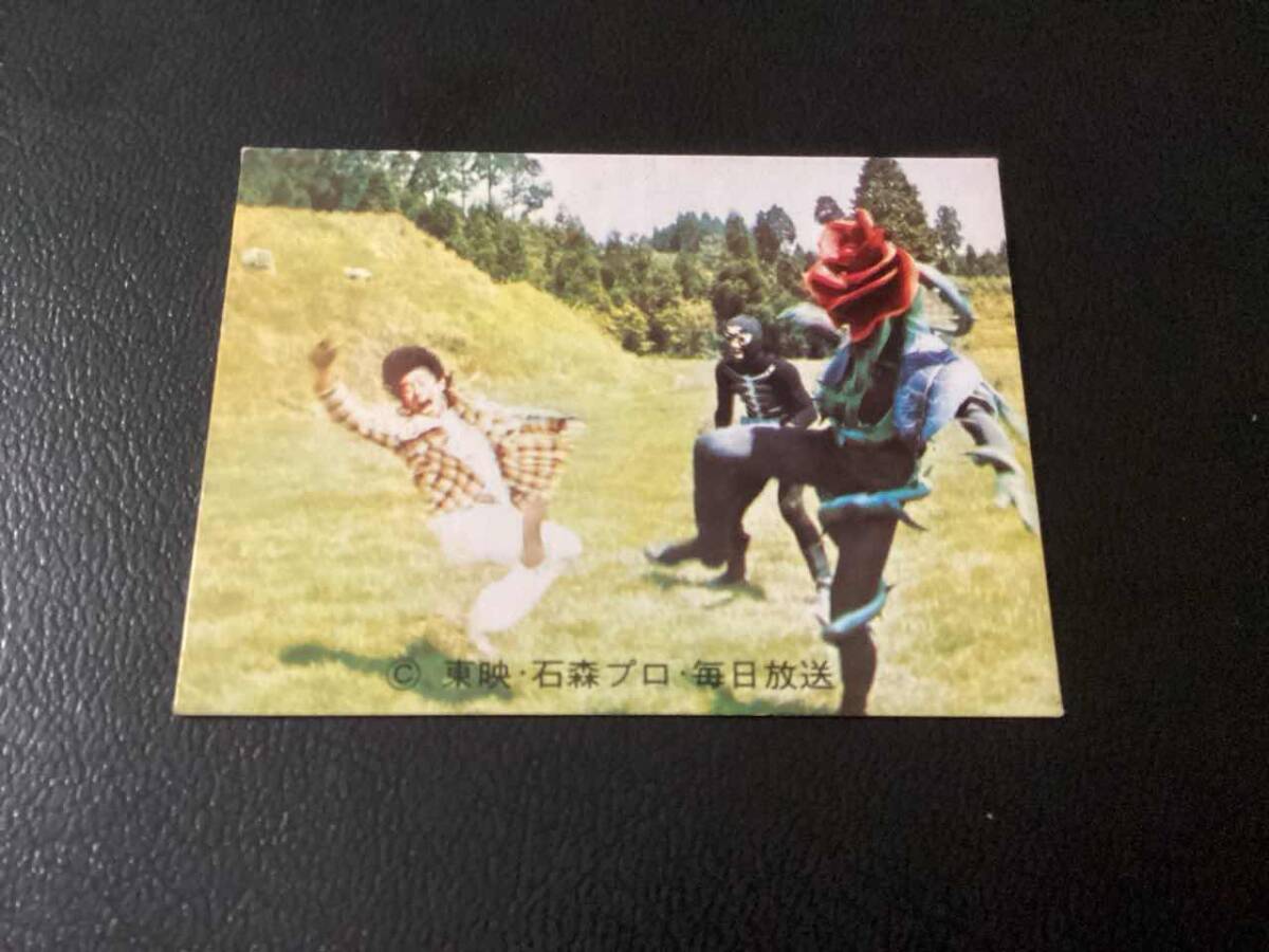 旧カルビー 仮面ライダーカード No.256 SR10拍卖