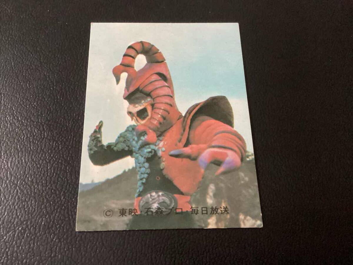 良品 旧カルビー 仮面ライダーカード No.295 YR14拍卖