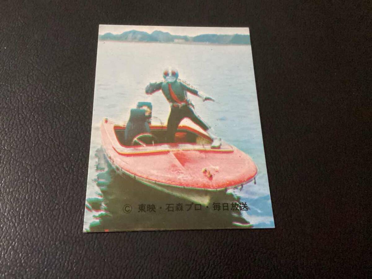 良品 旧カルビー 仮面ライダーカード No.241 KR11拍卖