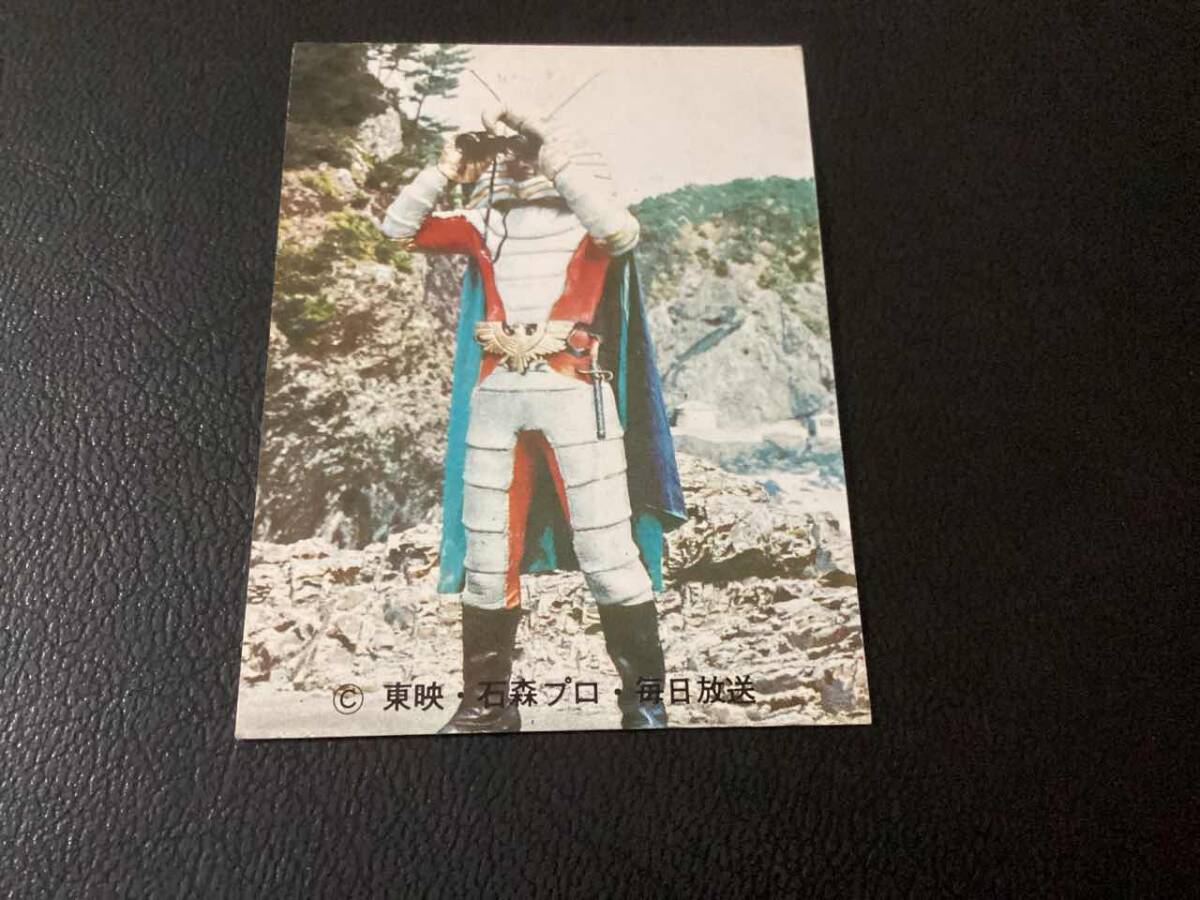 良品 旧カルビー 仮面ライダーカード No.236 KR10拍卖