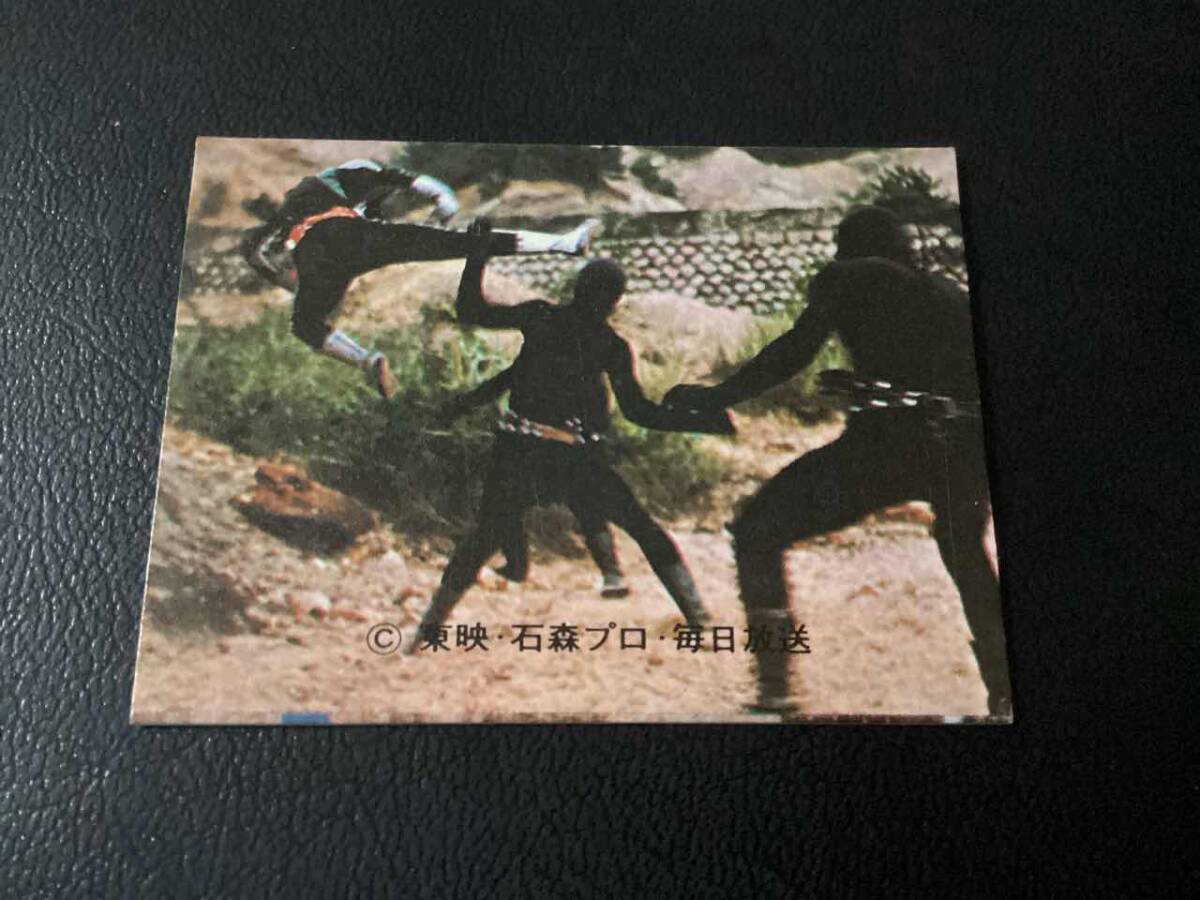 良品 旧カルビー 仮面ライダーカード No.230 KR11拍卖