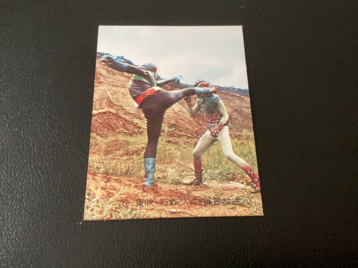 良品 旧カルビー 仮面ライダーカード No.57 ゴシック拍卖