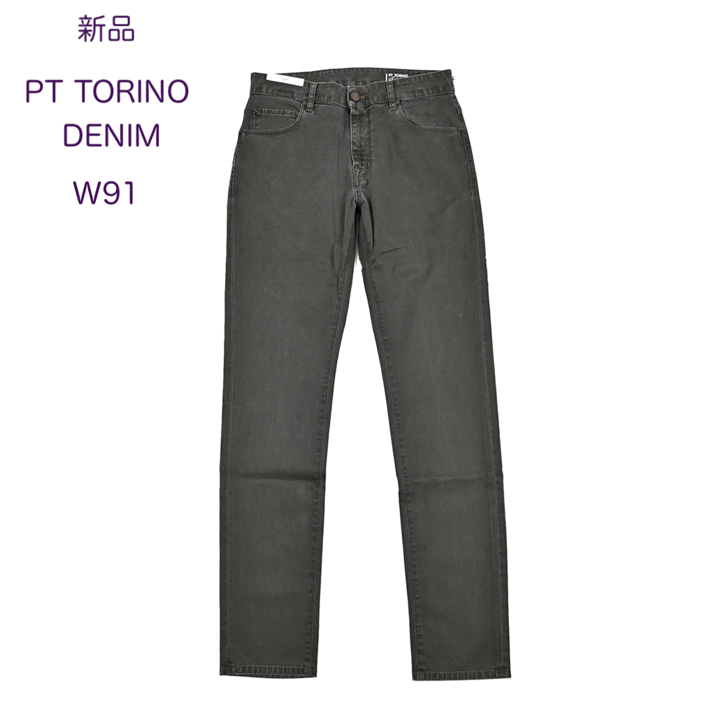 【新品・36インチ】ピーティートリノデニムJAZZ・ストレッチパンツ拍卖