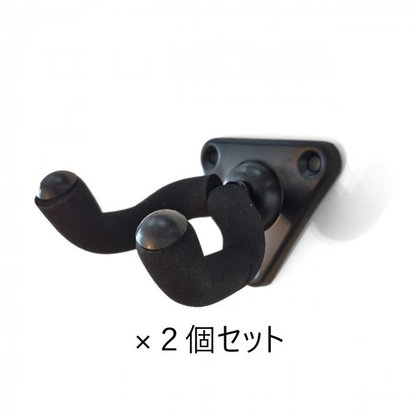 2個セット 壁掛け式 沖縄 三線スタンド ビス付き 三線掛け まるろう三線拍卖