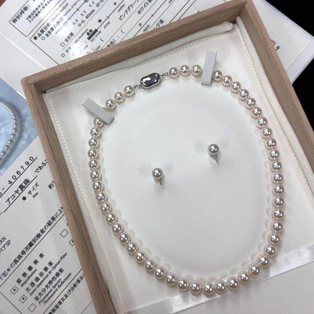 最上級 極美品 オーロラ花珠真珠 アコヤパール SV WGK14 7.5-8.0mm ネックレス イヤリング テリ最強 真珠科学研究所 Pearl【c2529】拍卖