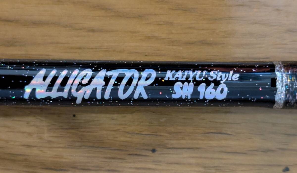 アリゲーター技研 KAIYU STYLE MODEL SH -160-S   カイユー スタイル モデル SH -160-S 拍卖