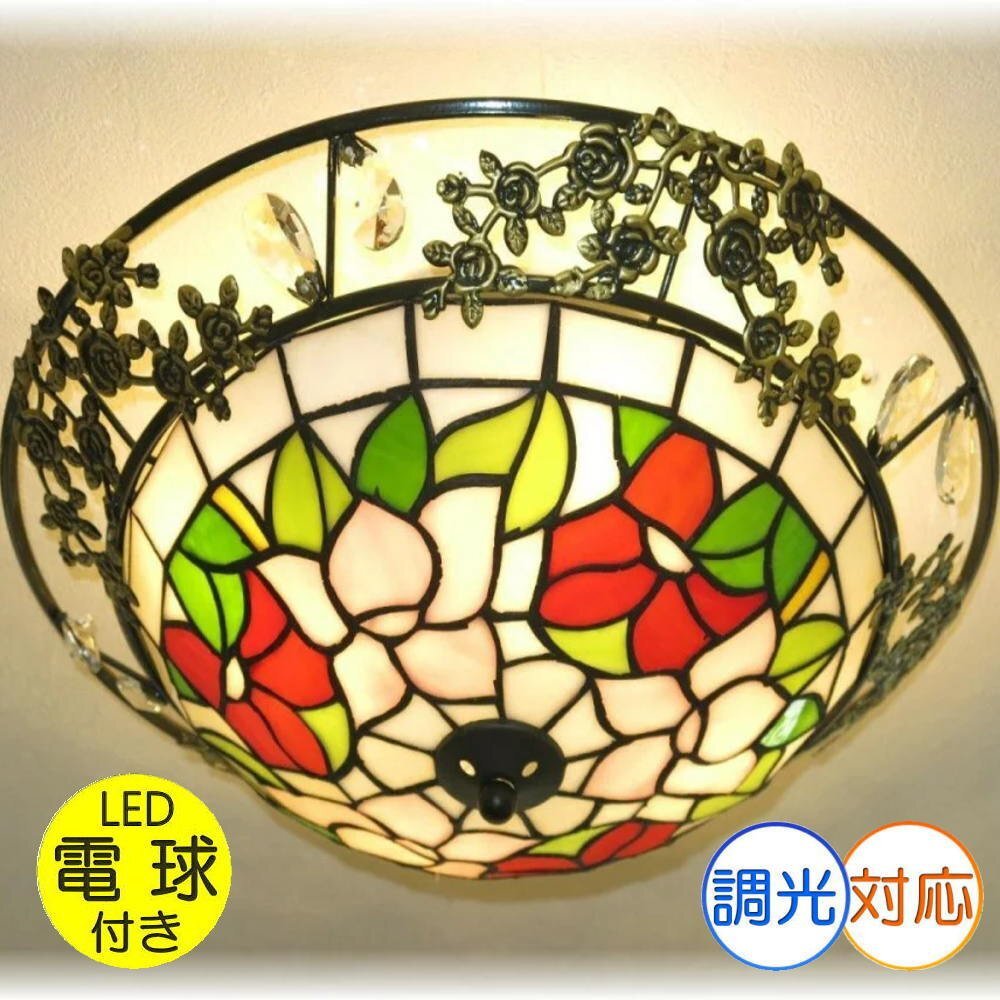 【LED付き!】シーリングライト 豪華 led ステンドグラス シーリングライト 可愛い おしゃれ アンティーク 安い 北欧 玄関 廊下 モダン拍卖