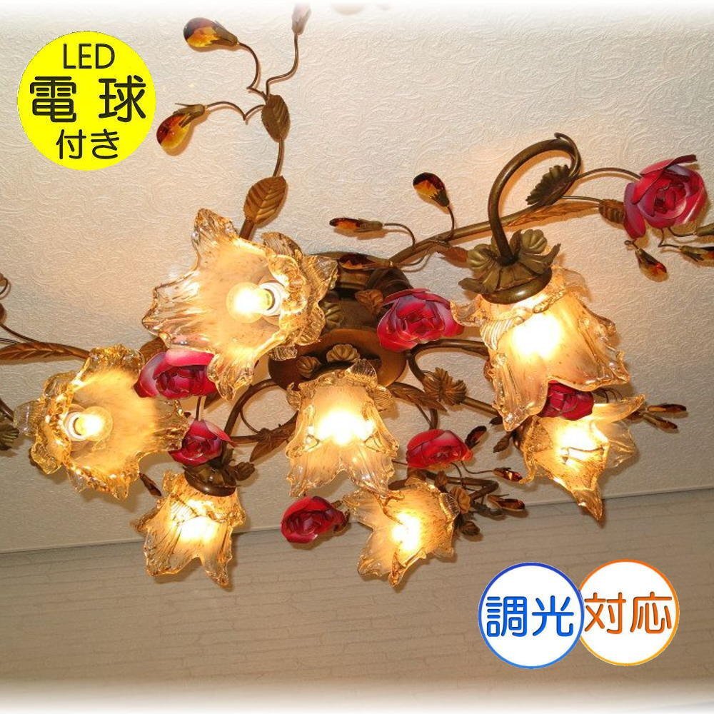 【LED付き!】 led シーリングライト 可愛い 7灯 シャンデリア シャンデリア照明 アンティーク 6畳 8畳 led リビング モダン 安い 北欧拍卖