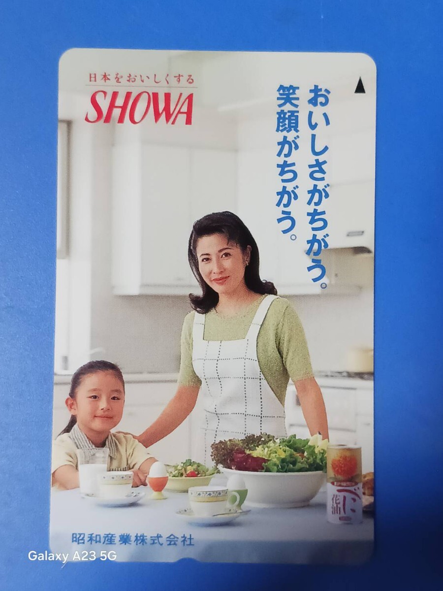 岡江久美子 テレホンカード②拍卖