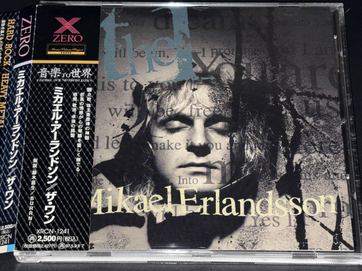 Mikael Erlandsson / The 1 '95年国内帯付拍卖