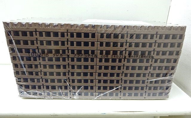 未使用!セキスイ クレガーレ プラスチック P5タイルタイプ 20枚 ケース MB(マロンブラウン)拍卖