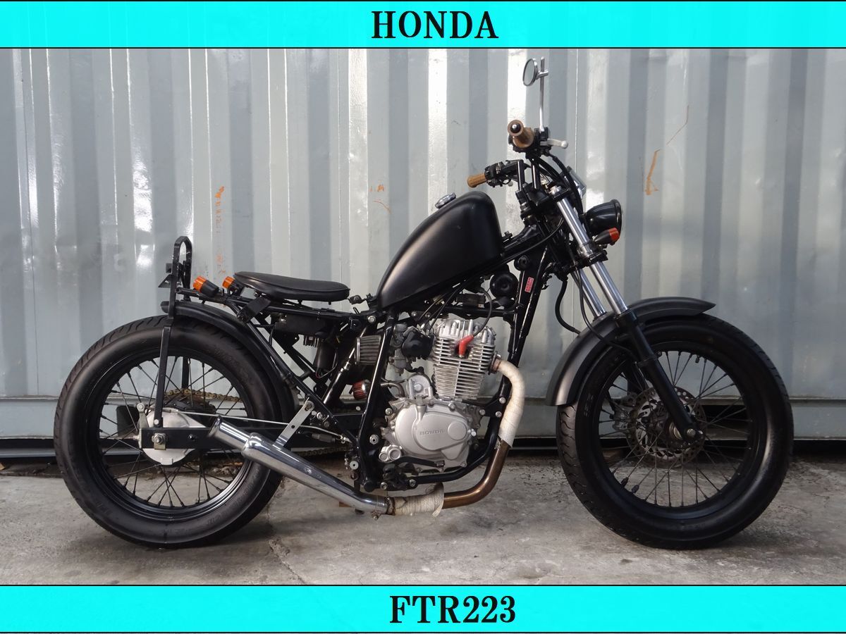 ☆HONDA FTR223 トランペットマフラー スポタン リジットサスペンション チョッパースタイル 全国配送可 YouTubeにて動画見れます拍卖