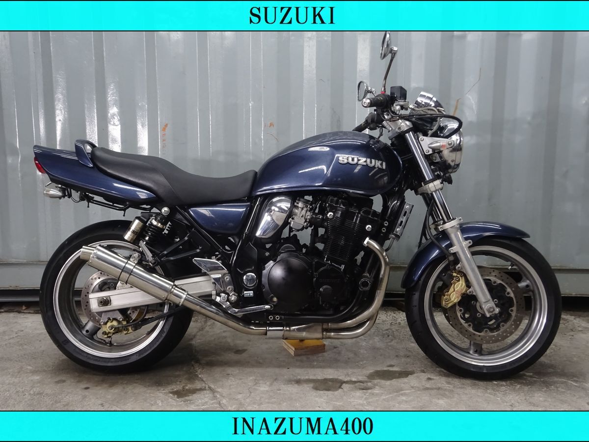 ☆車検令和8年12月迄 SUZUKI INAZUMA400 イナズマ400 GK7BA 社外サイレンサー 油冷4気筒 希少な1台 YouTubeにて動画見れます拍卖