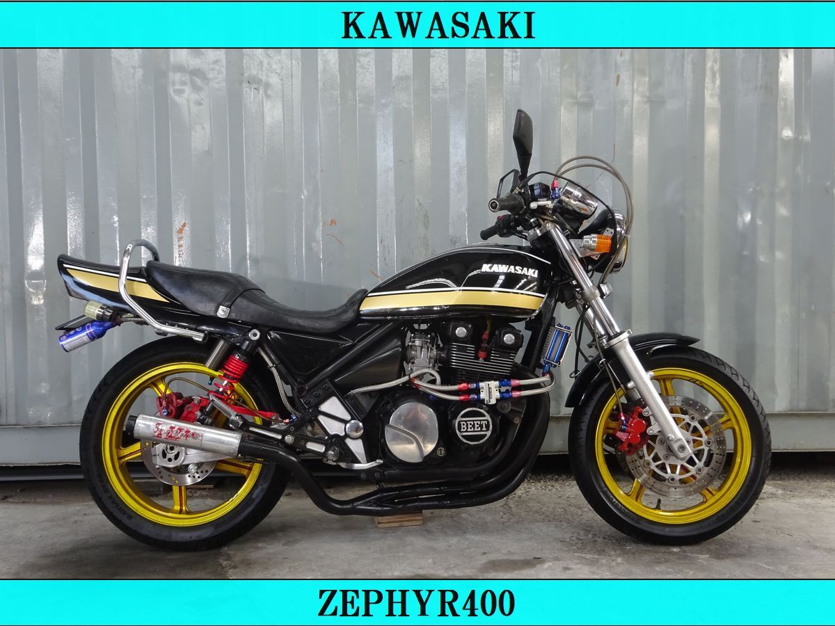☆車検令和8年9月迄 KAWASAKI ゼファー400 プリティーレーシング オイルクーラー タイガーカラー 全国配送可 YouTubeにて動画見れます拍卖