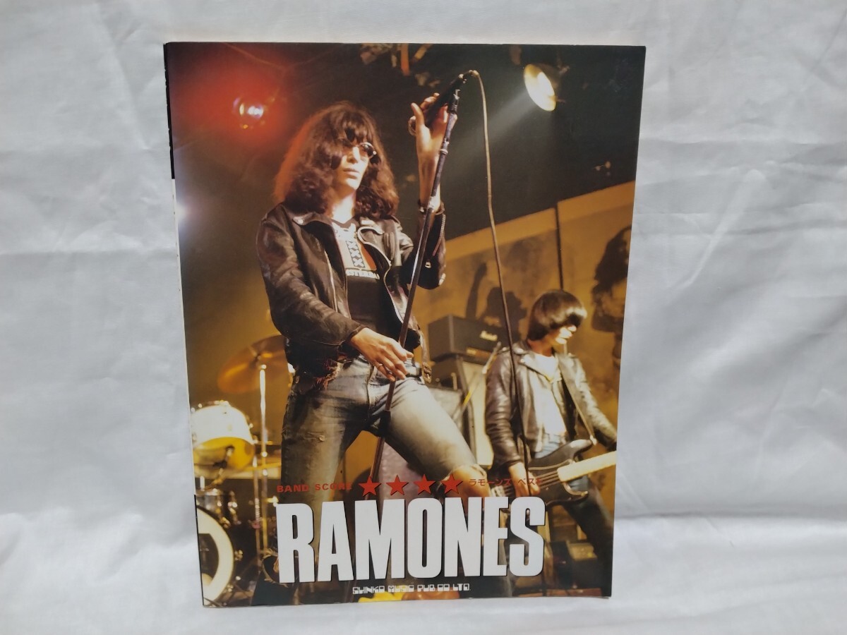 バンドスコア ラモーンズ・ベスト 12曲収録 RAMONES BEST 全パートコピー譜掲載 ギター&ベースのタブ譜付 TAB拍卖