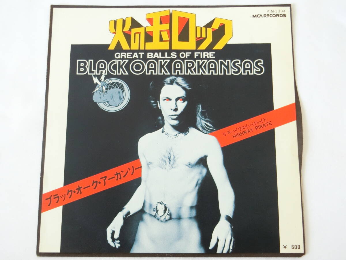 ブラック・オーク・アーカンソー EPレコード 火の玉ロック ハイウェイ・パイレイド Black Oak Arkansas/Great Balls Of Fire拍卖