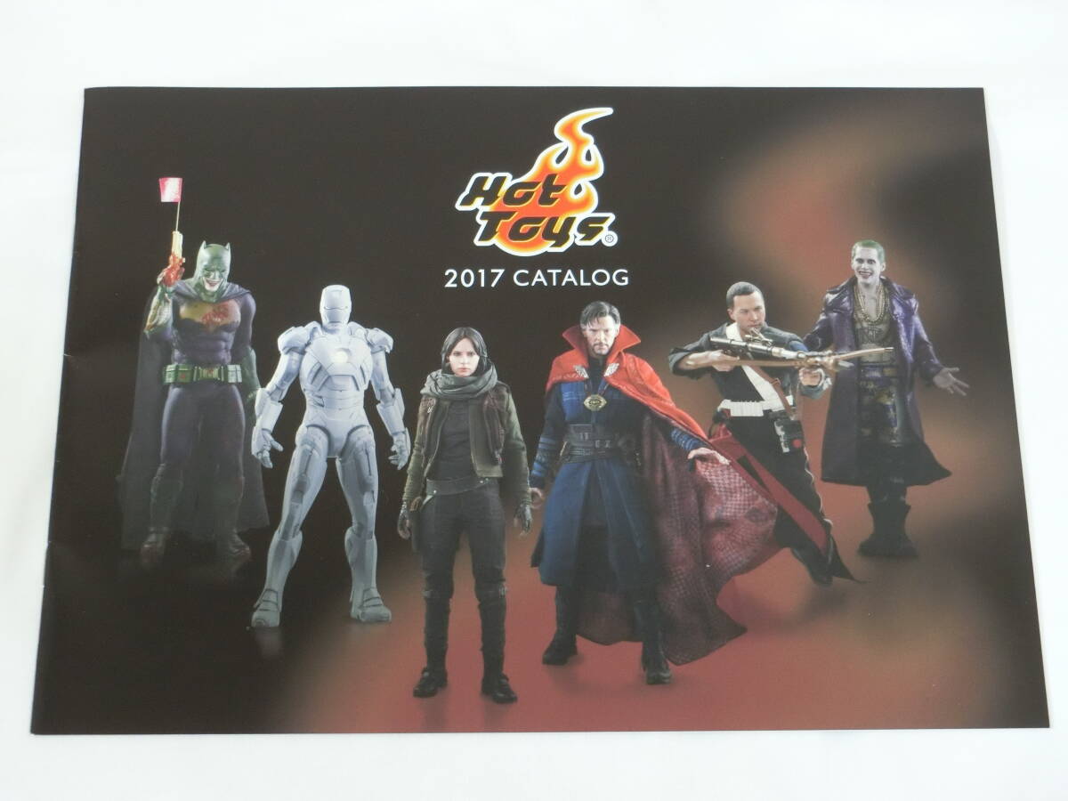 HOT TOYS ホットトイズ 2017 カタログ拍卖