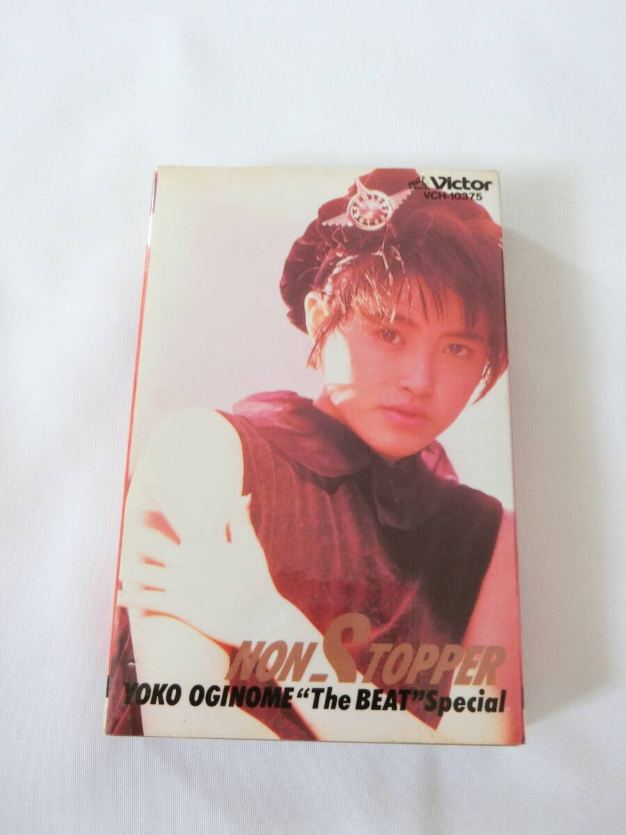 荻野目洋子 カセットテープ ノン・ストッパー拍卖