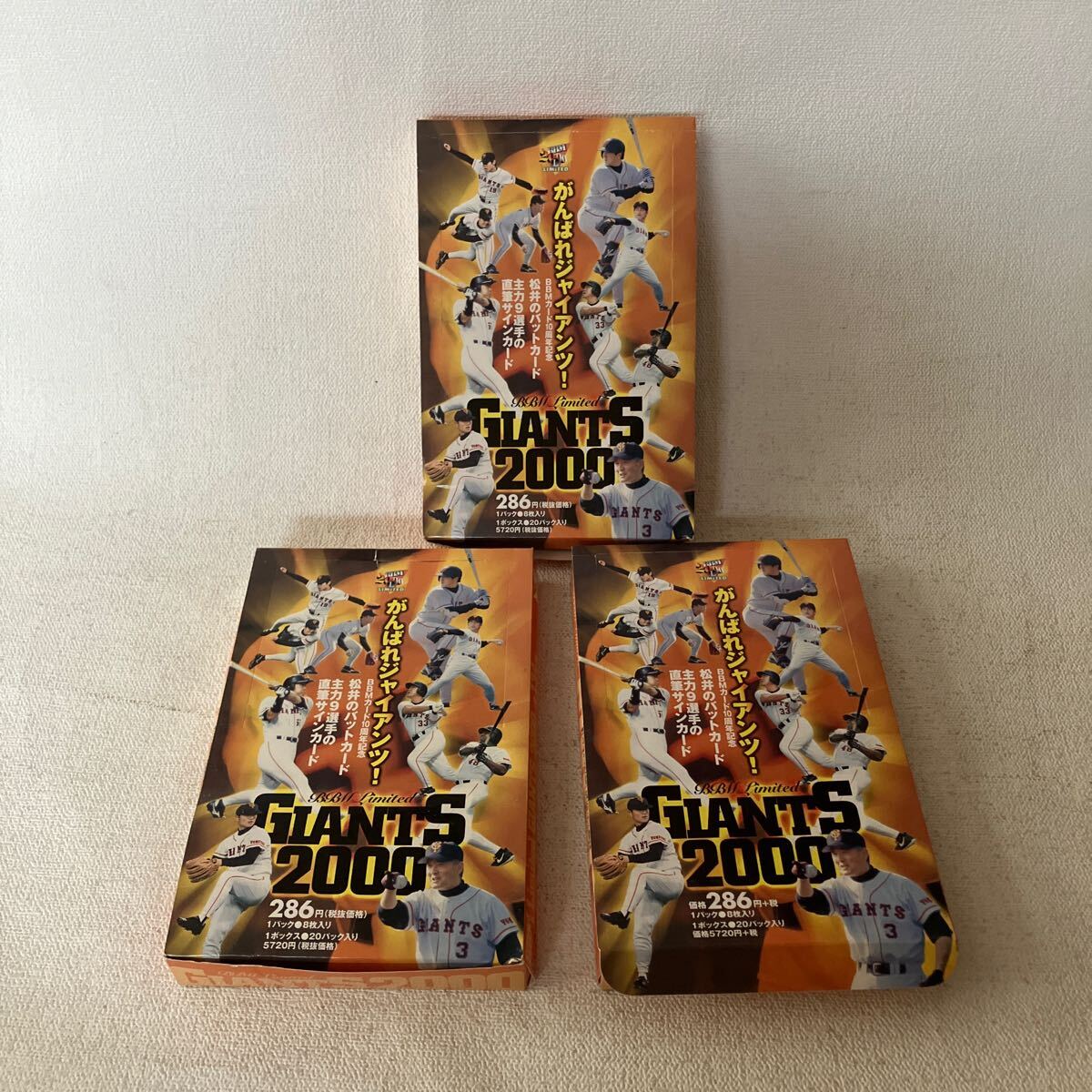 c1096 60 野球 トレーディングカード がんばれジャイアンツ2000 BBM まとめて トレカ ベースボール 枚数未確認 不足の可能性有り 箱汚れ拍卖