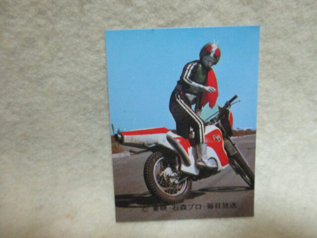 カルビー仮面ライダーカード☆323番 良品拍卖