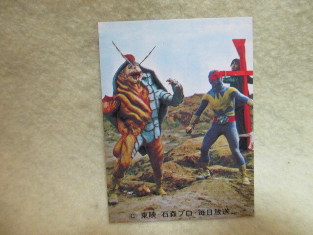 カルビー仮面ライダーカード☆357番 良品2拍卖