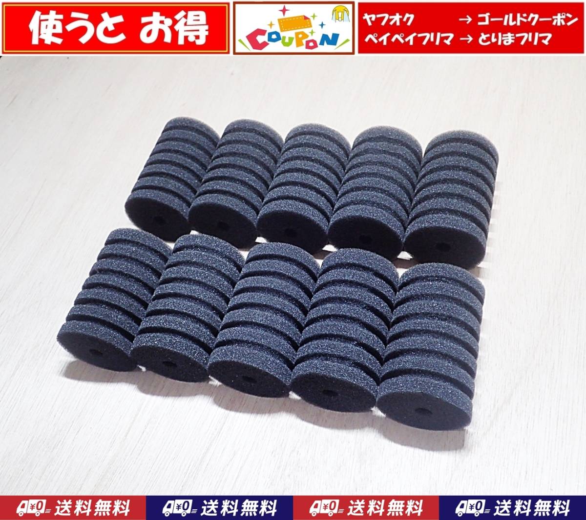 【送料込】スポンジフィルター 交換用 スポンジ S 10個 定形外郵便で発送 新品 即決  シュリンプやメダカ水槽のろ過フィルター交換用に拍卖