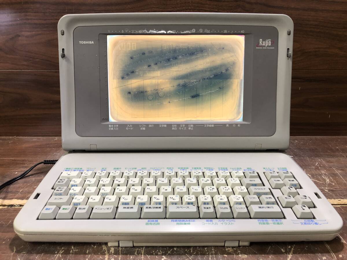 Jさ1367 TOSHIBA 東芝 Rupo ルポ JWR1 ワープロ拍卖