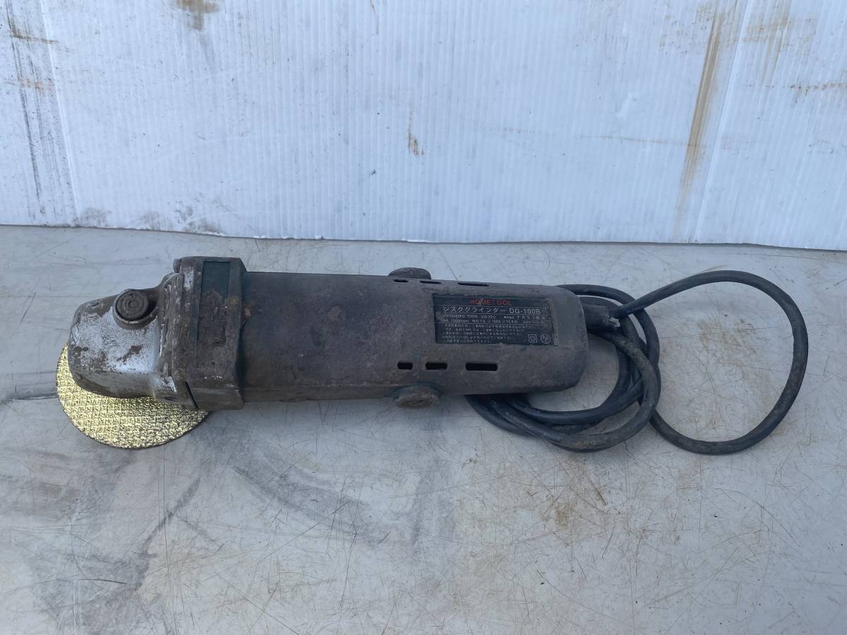 J2756 HOMETOOL ヅスクグラインダー DG-100B 通電確認済み 難有り拍卖