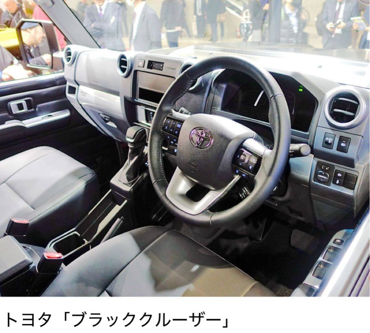 即納 送料無料 トヨタ ランクル70 ランクルBASE ブラッククルーザー ステアリングスイッチ ランドクルーザー70 モデリスタ拍卖