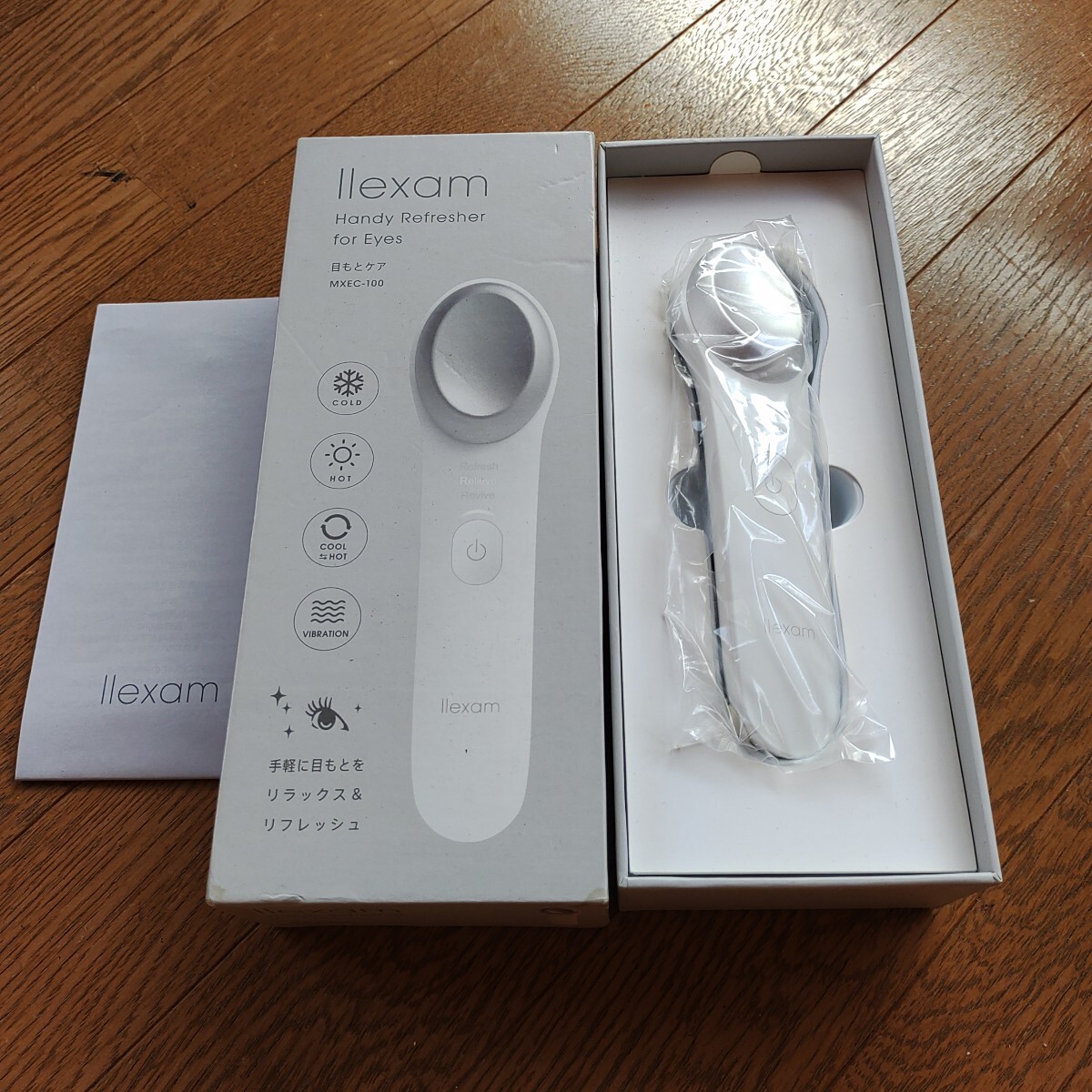 マクセル llexam レクサム 目もとケア MXEC-100 WHITE拍卖