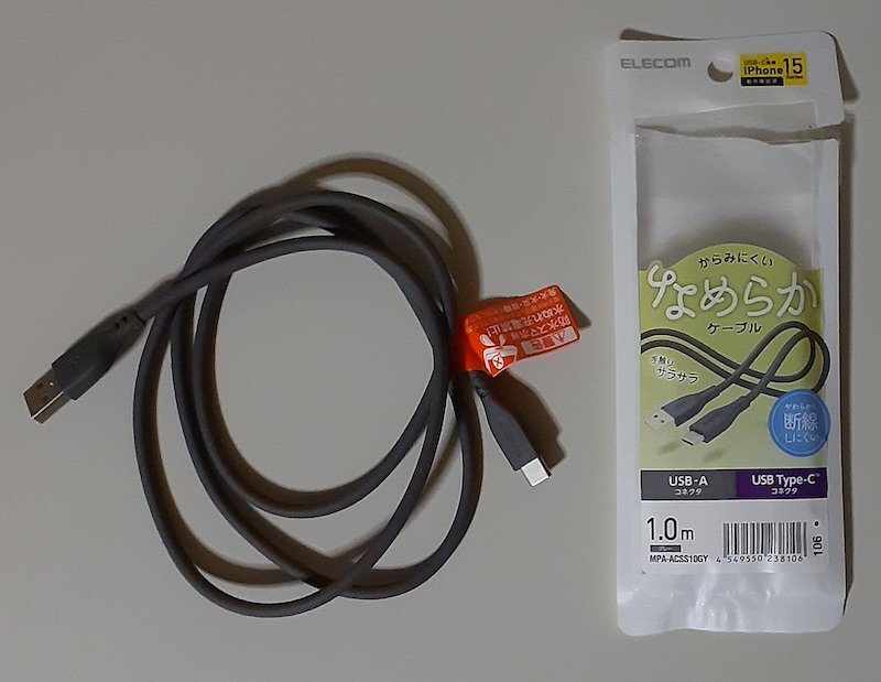 6711 ELECOM MPA-ACSS10GY USB-A - Type-Cケーブル 1m からみにくいなめらかケーブル やわらかく断線しにくい 非認証品拍卖